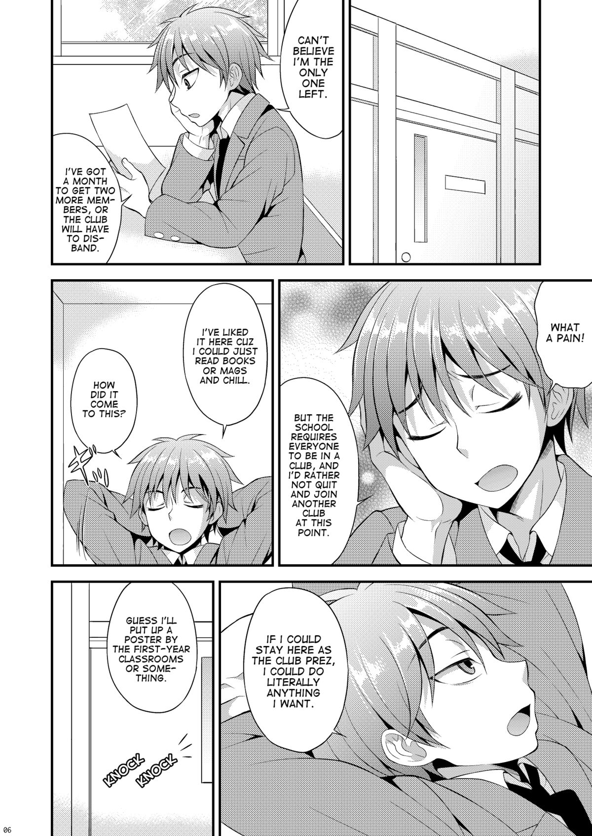 Omoi, Omoware. page 4 full