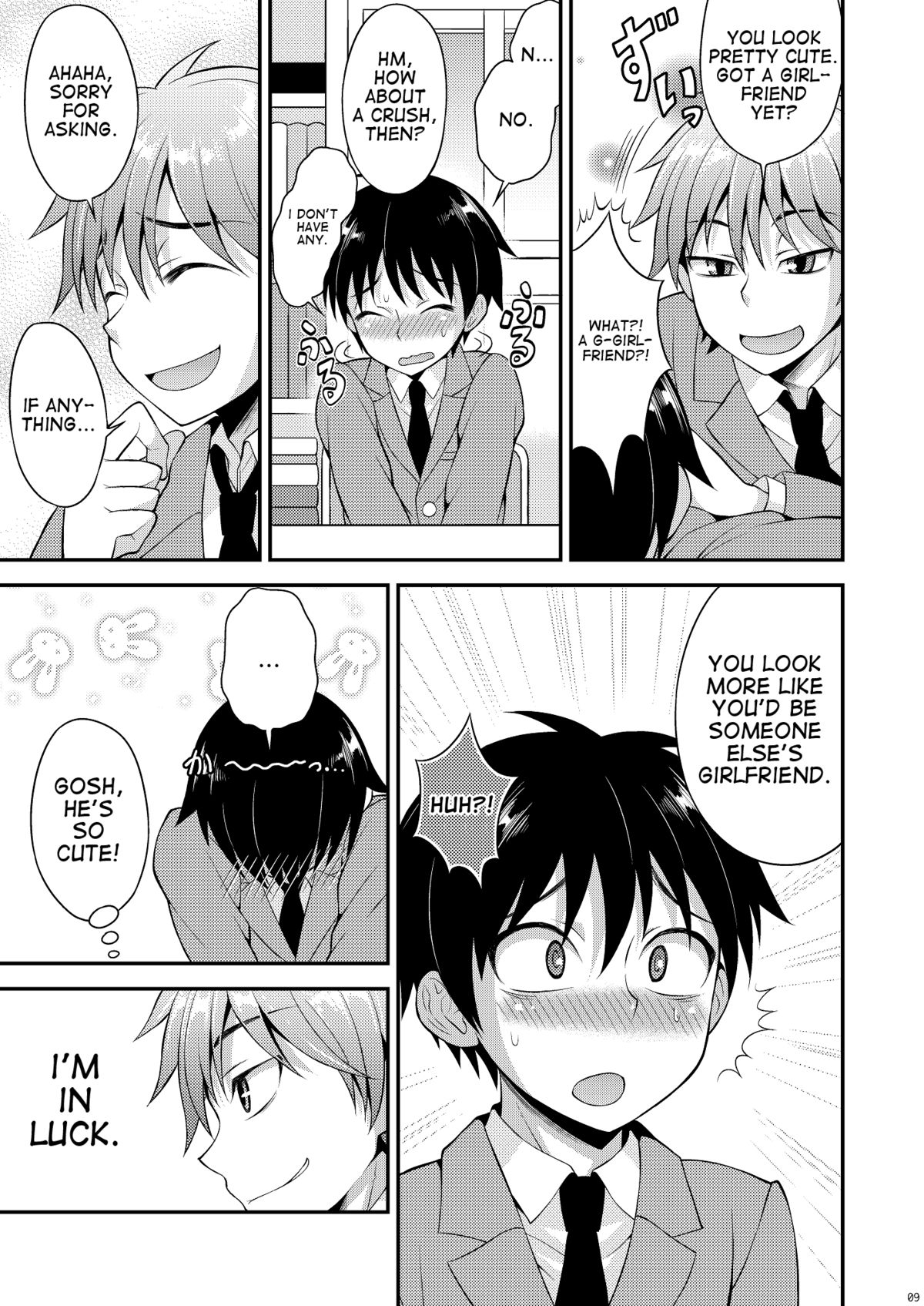 Omoi, Omoware. page 7 full