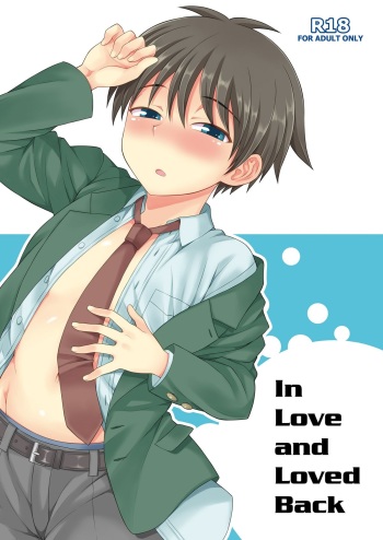[Datsuryoku Kenkyuukai (Kanbayashi Takaki)] Omoi, Omoware. [English] [Digital] cover