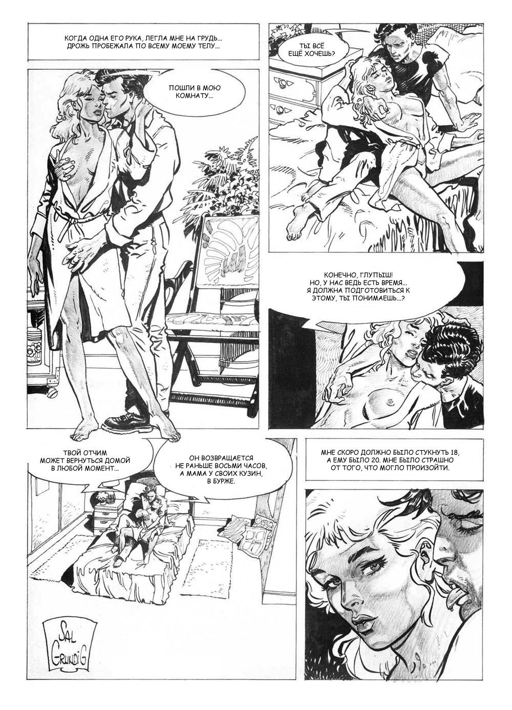 A Ruined Relationship 1 page 3 full