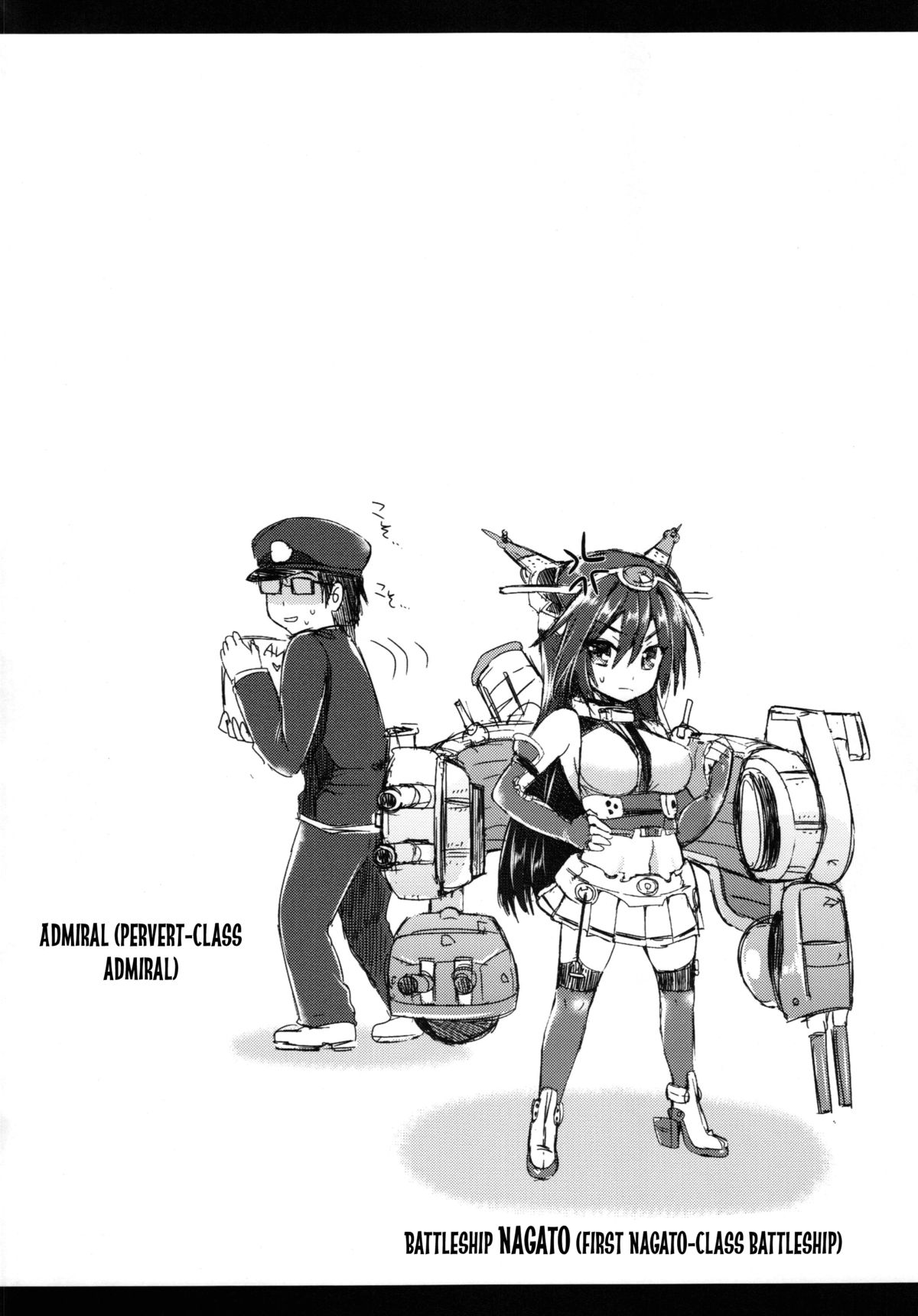 Senkan Nagato to Hentai Teitoku | Battleship Nagato and Perverted Admiral page 4 full