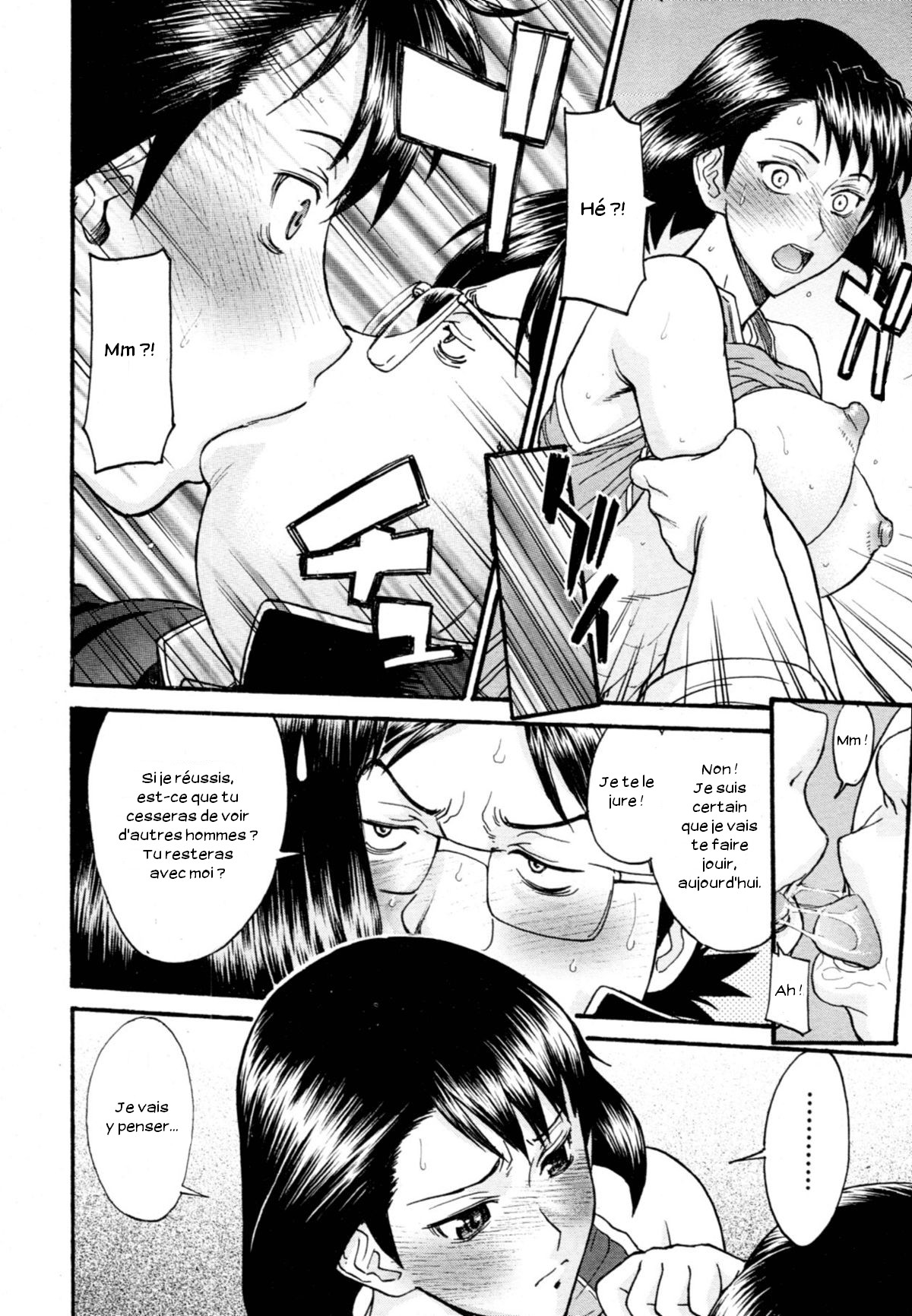 LL no Love page 12 full