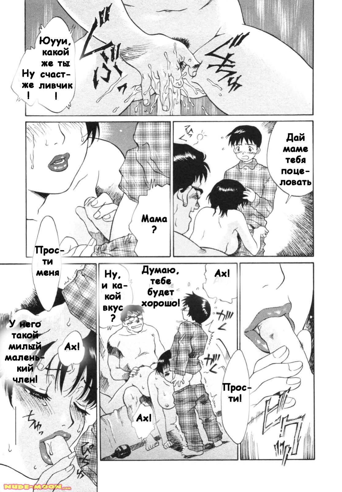 Akarui Kazoku Keikaku | семейное планирование page 7 full