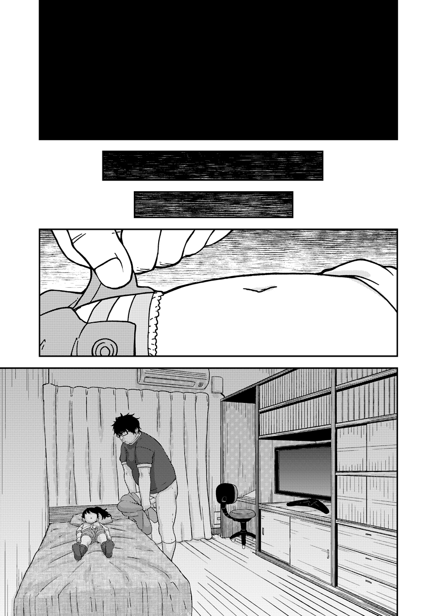 Saimin Watch page 4 full