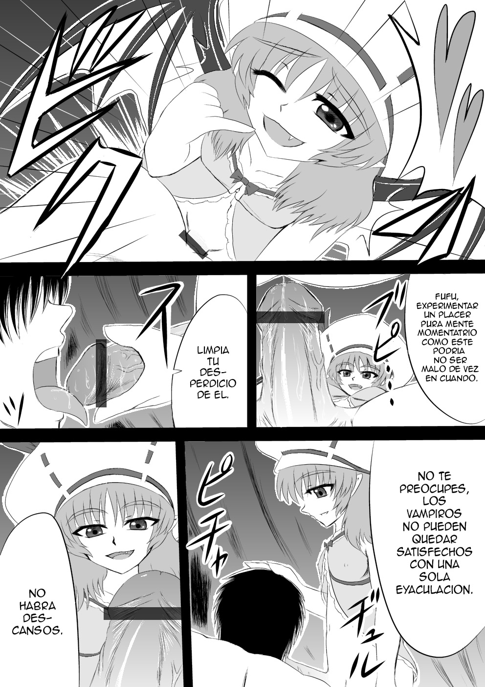 Sou, Sonomama Nomikomi Nasai Watashi no Dorichin Gungnir | Swallow My Drillcock Gungnir page 11 full