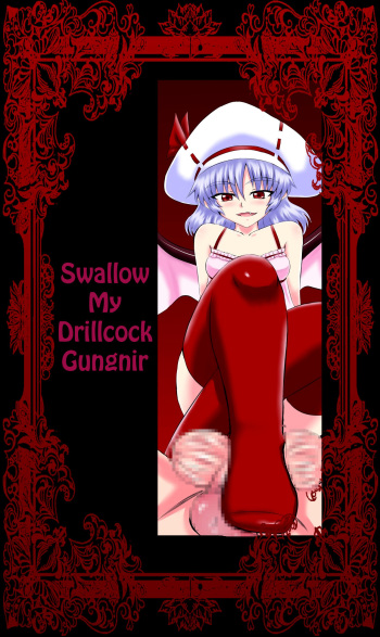 [Shirakawa Tomoaki] Sou, Sonomama Nomikomi Nasai Watashi no Dorichin Gungnir | Swallow My Drillcock Gungnir (Touhou Project) [Spanish] [ElMoeDela8] cover