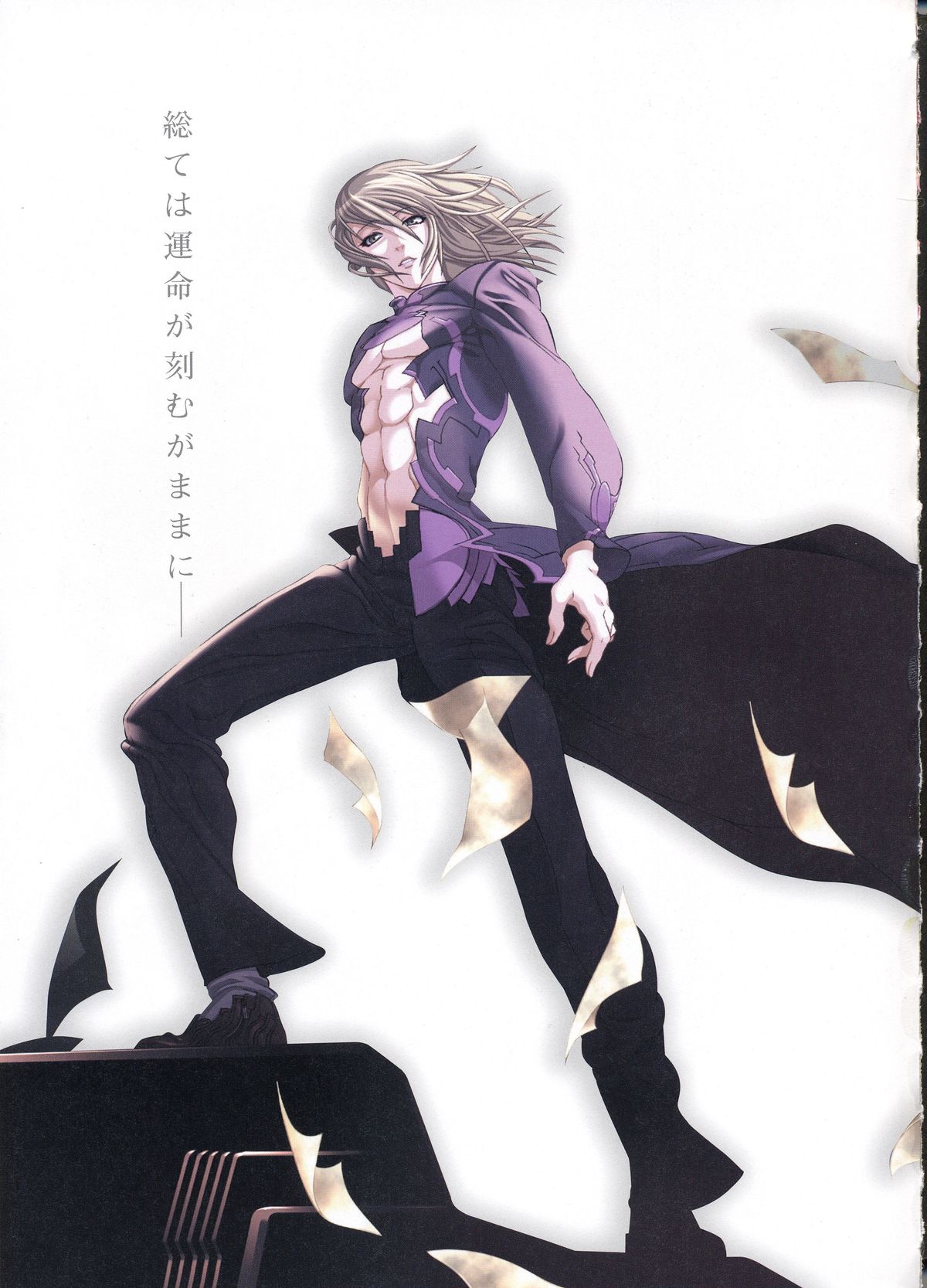 Deus Machina Demonbane Visual Fan Book page 12 full