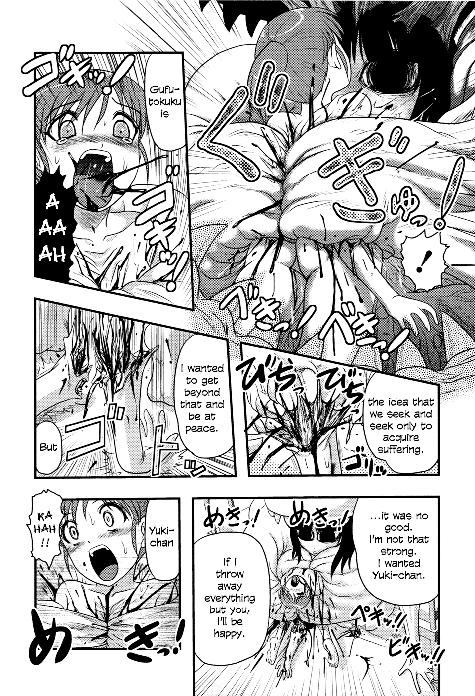 Sae to Yuki page 12 full
