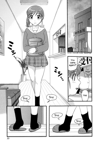 [Uziga Waita] Sae to Yuki (Shoujo Kaibou Gakkai) [English] [Binbou Scanlation] cover