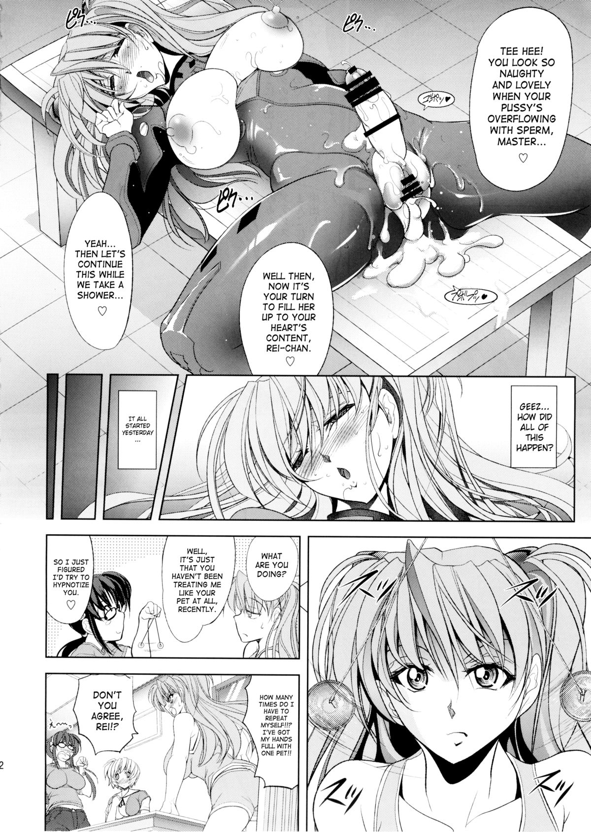 Natsu no Omoide | Summer Memories page 12 full