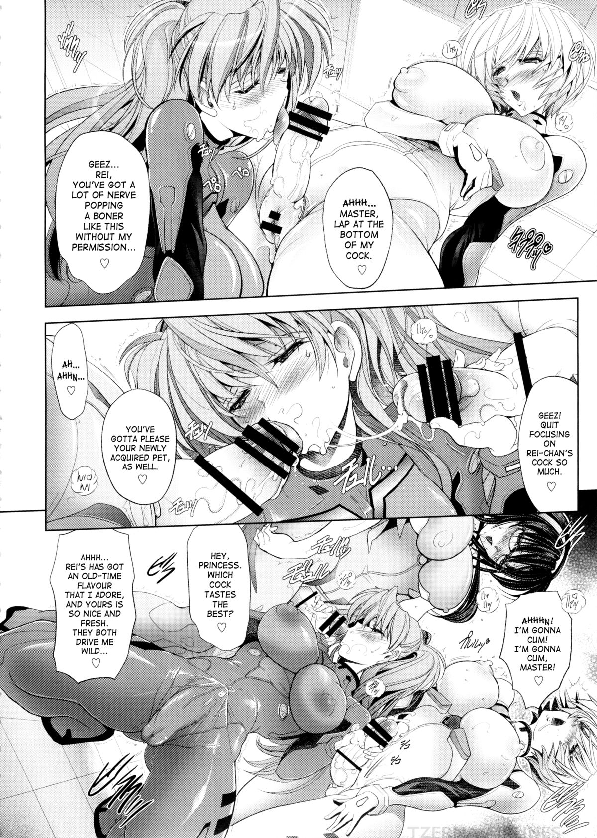 Natsu no Omoide | Summer Memories page 6 full