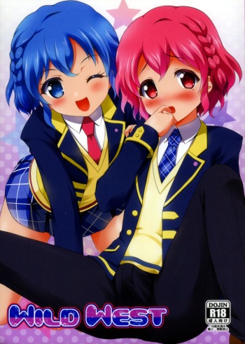 (C87) [MISSING PARK (Chisato)] WILD WEST (PriPara) cover