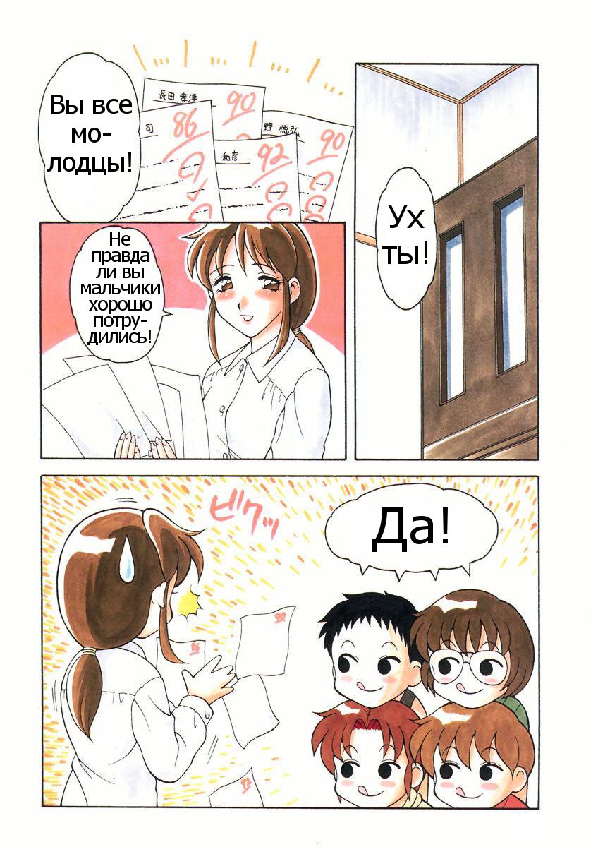 White & White page 4 full