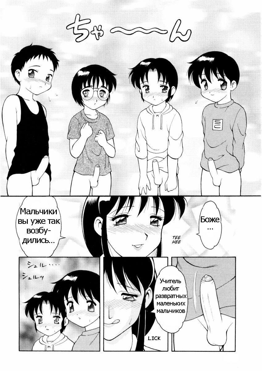 White & White page 6 full