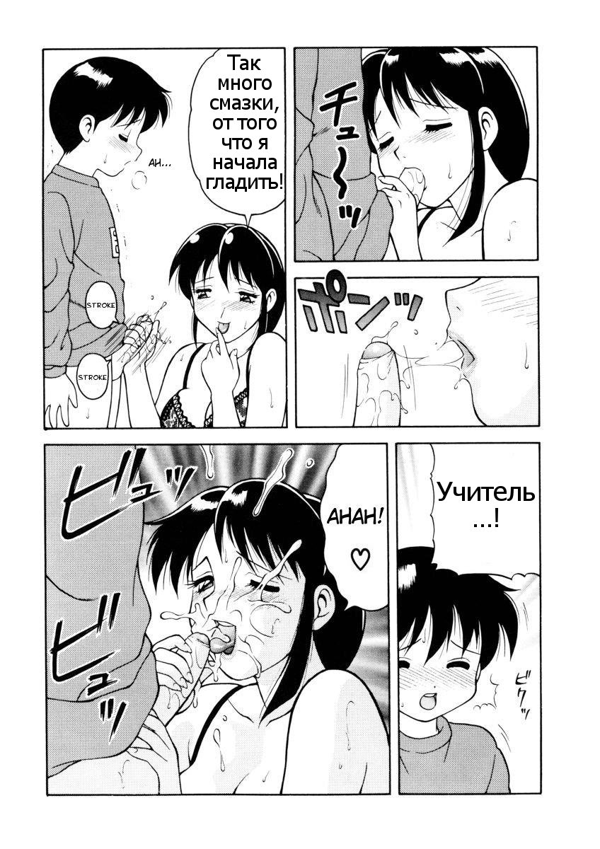 White & White page 8 full