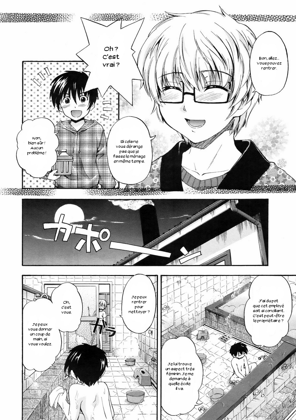 Yu no Hana | Bath Flower page 2 full
