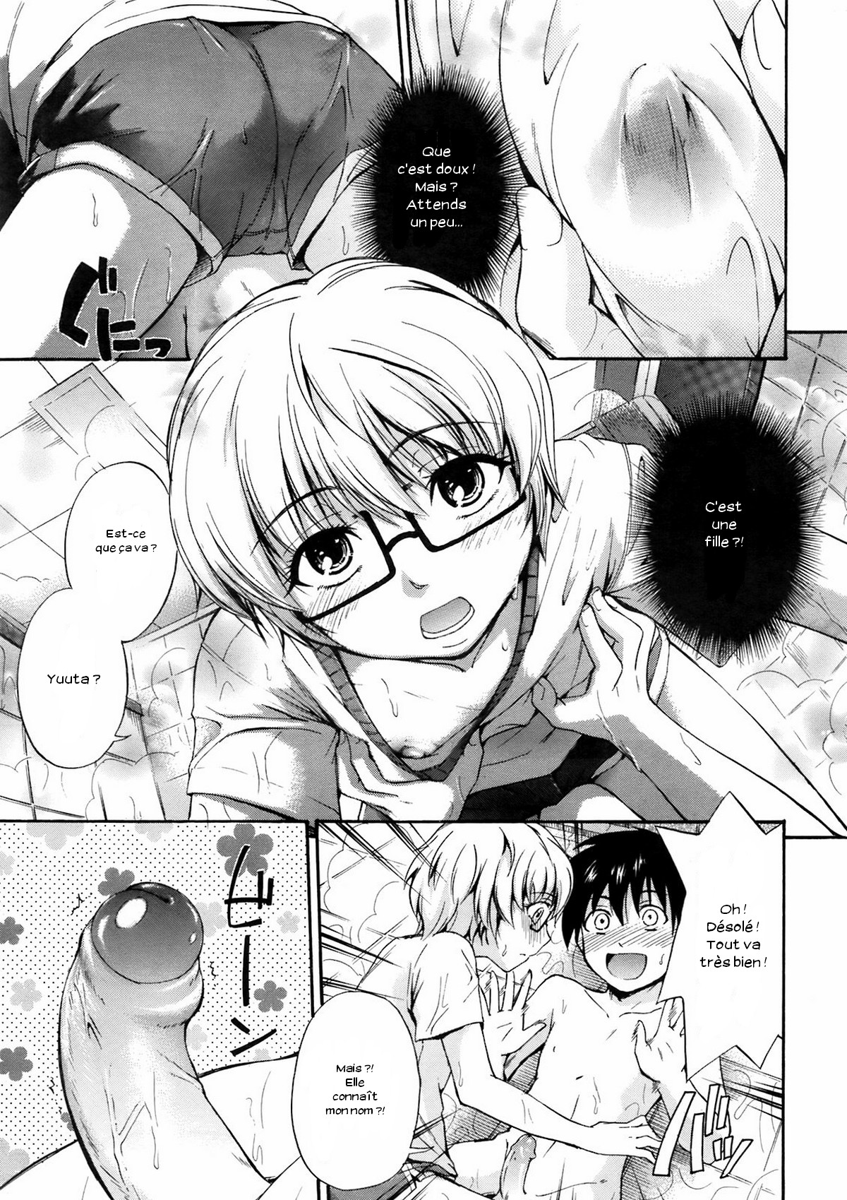 Yu no Hana | Bath Flower page 5 full