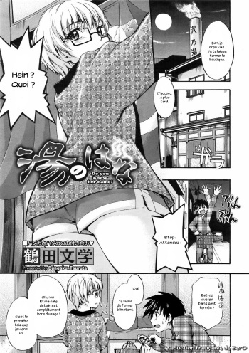 [Tsuruta Bungaku] Yu no Hana | Bath Flower (COMIC Megastore 2009-05) [French] [Zer0] cover