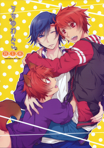 (CCOsaka100) [GOOD ANIMALS (Inukai)] Uchi no Wanko (Uta no Prince-sama) cover