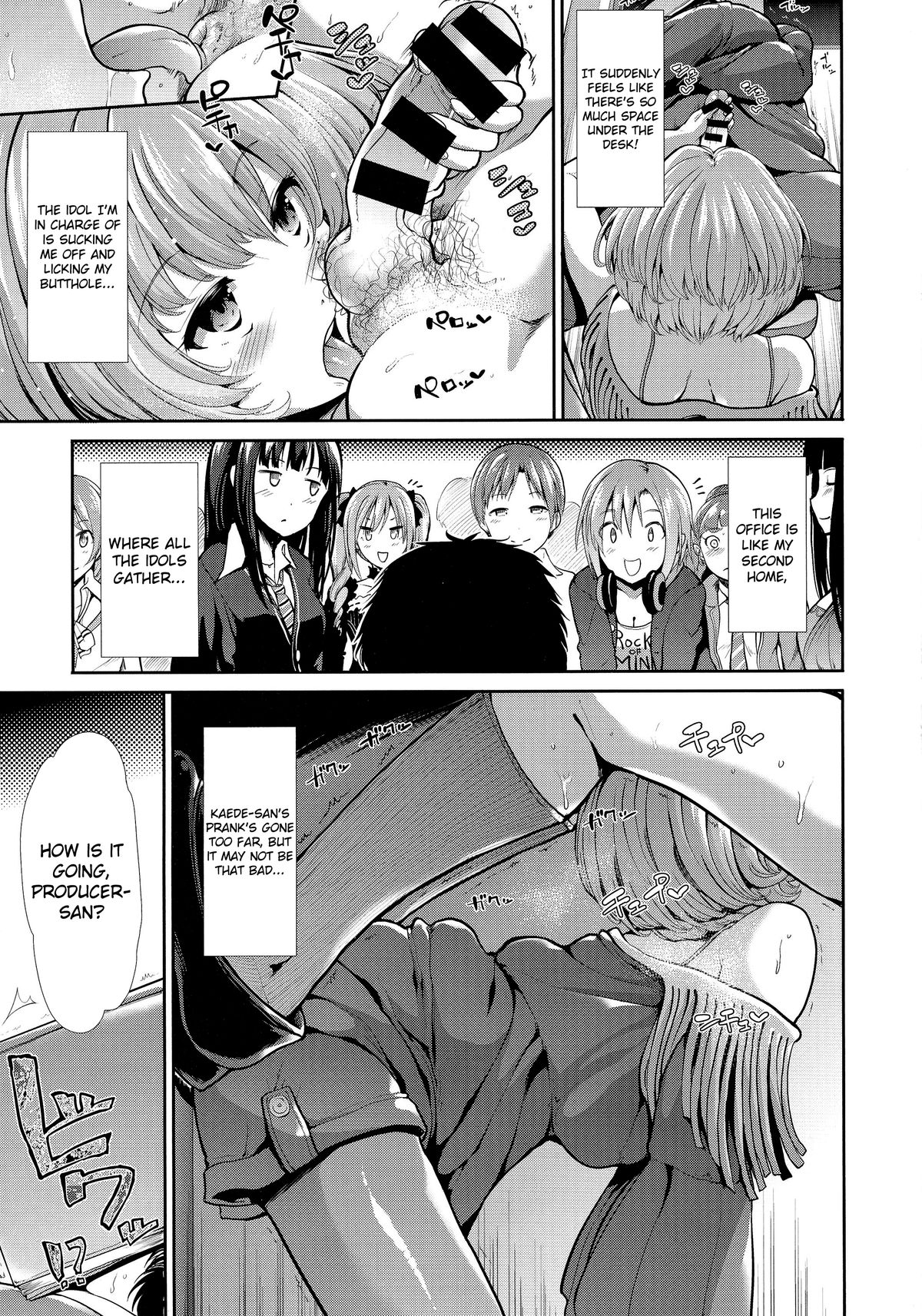 CINDERELLA ECSTASY Megami no Tawamure page 8 full