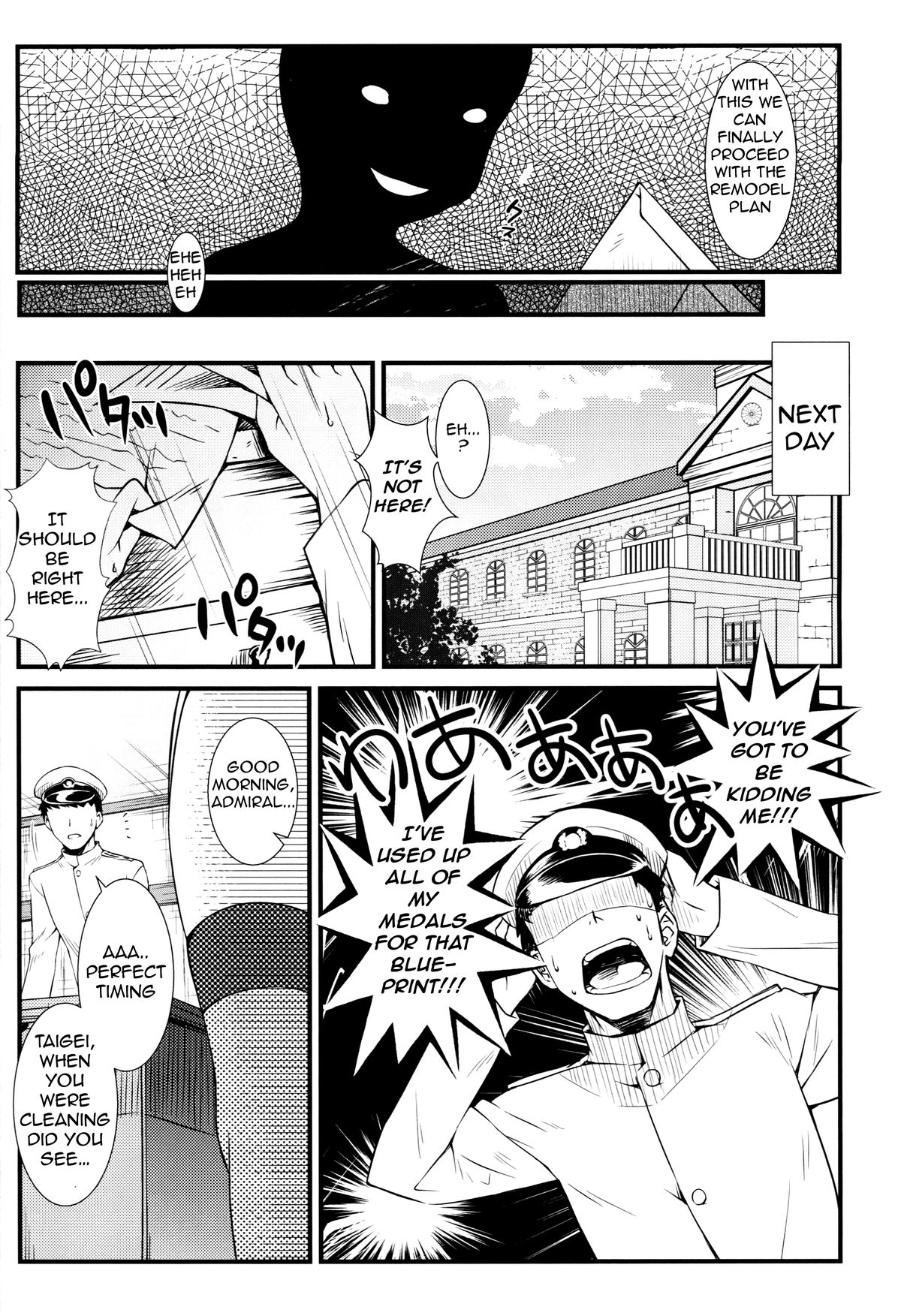 Taigei Kai no Tsukurikata | How Taigei Kai was Made page 3 full
