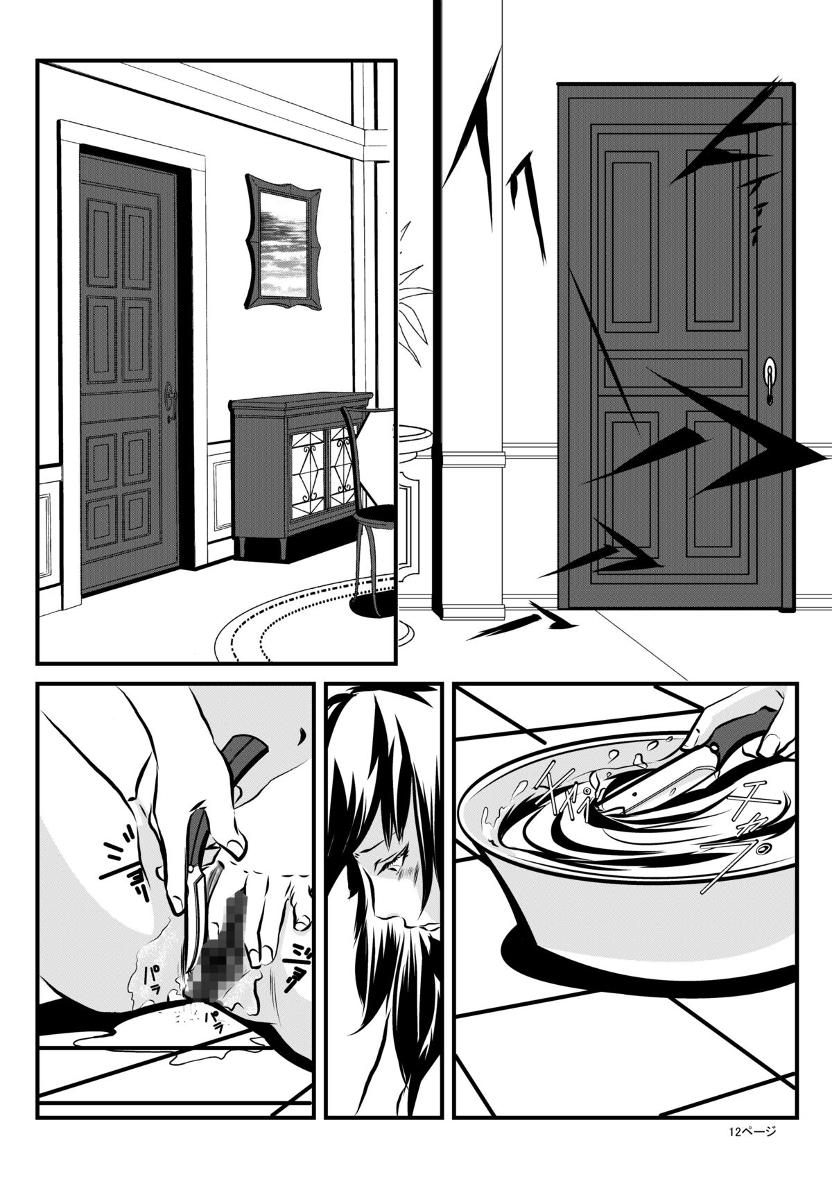 Loli Type no Jikkensitsu page 11 full