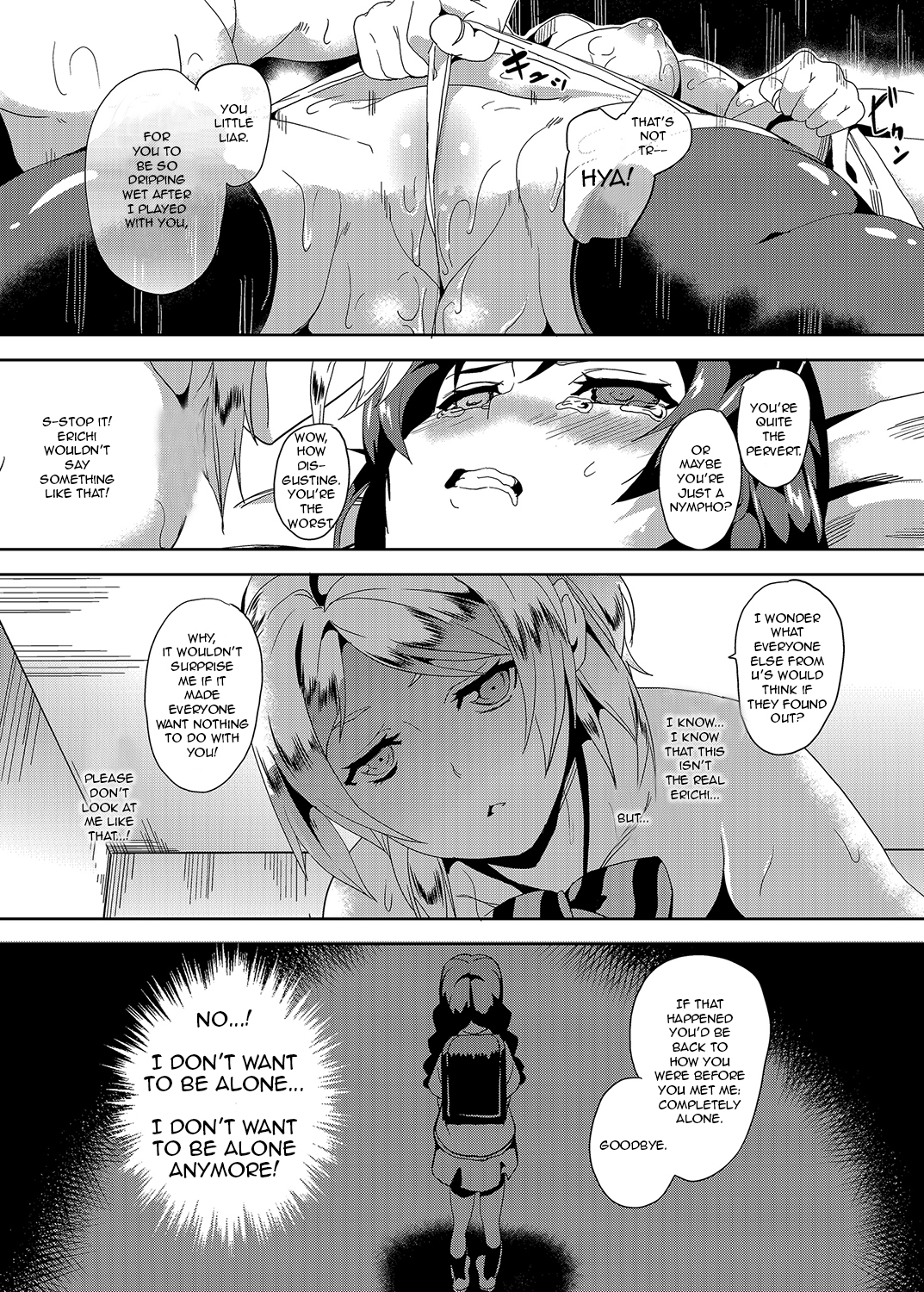 PLUNDER page 10 full