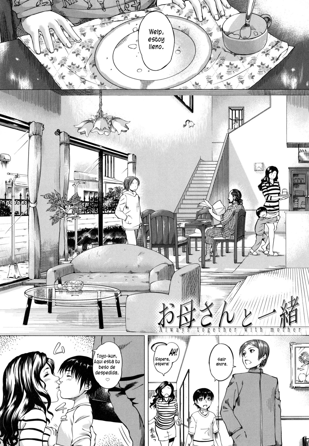 Okaa-san to Issho | Always Together with Mother page 1 full