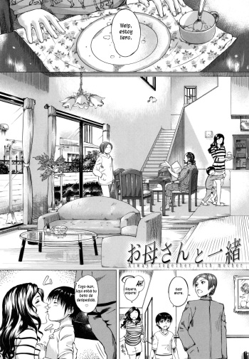 [Qdou Kei] Okaa-san to Issho | Always Together with Mother (Kaa-san no Ijou na Aijou) [Spanish] [Nightmare Fansub] cover