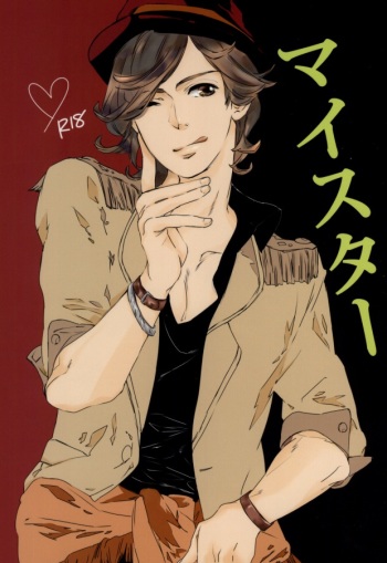 (Love Song ☆ Lesson ♪ 8th) [WIGGY! (Mame)] My Star (Uta no Prince-sama) cover