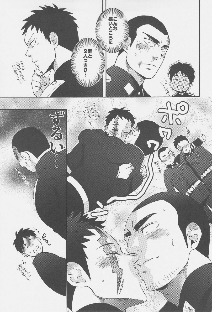 collect page 11 full
