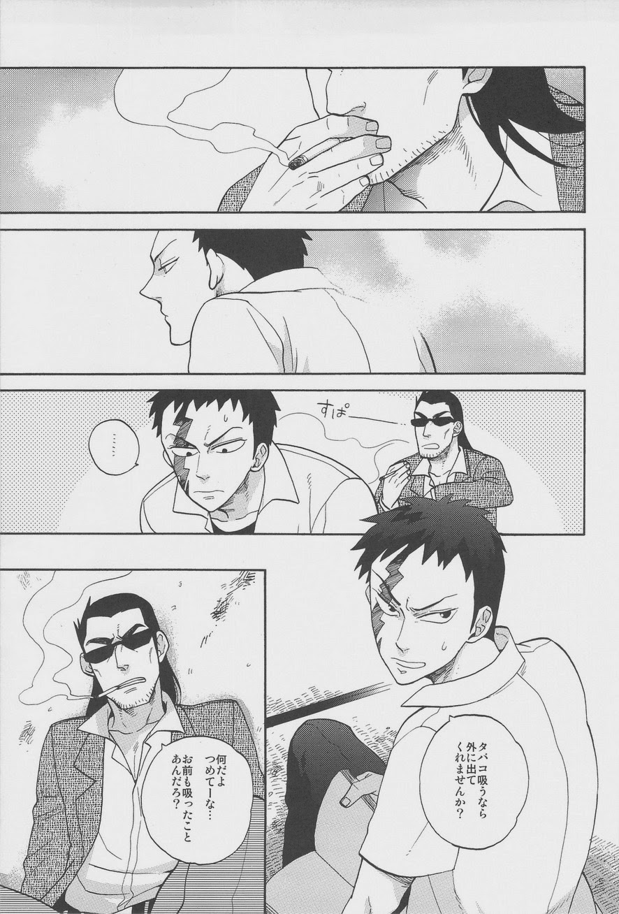 collect page 7 full