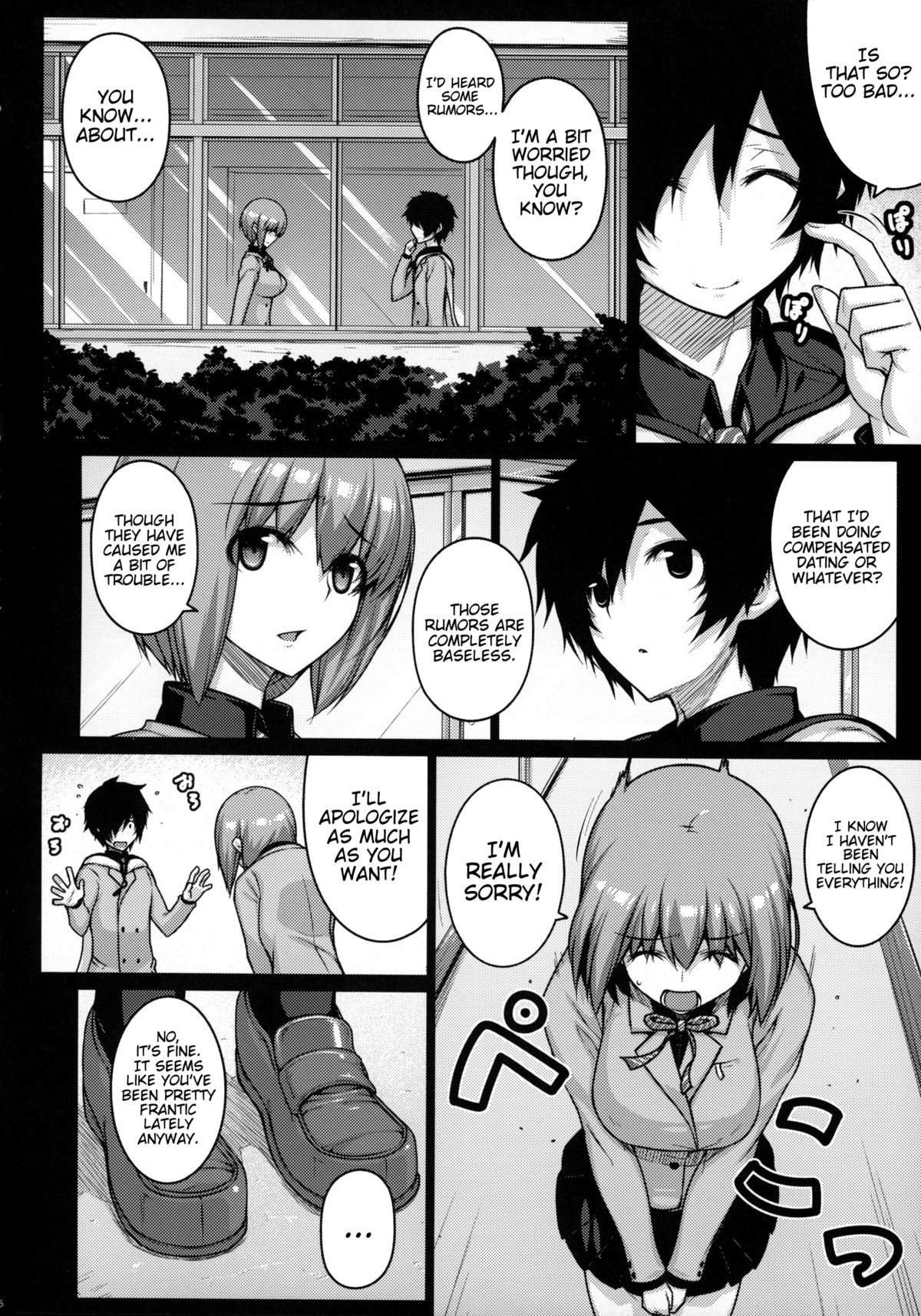 LOOTING page 5 full