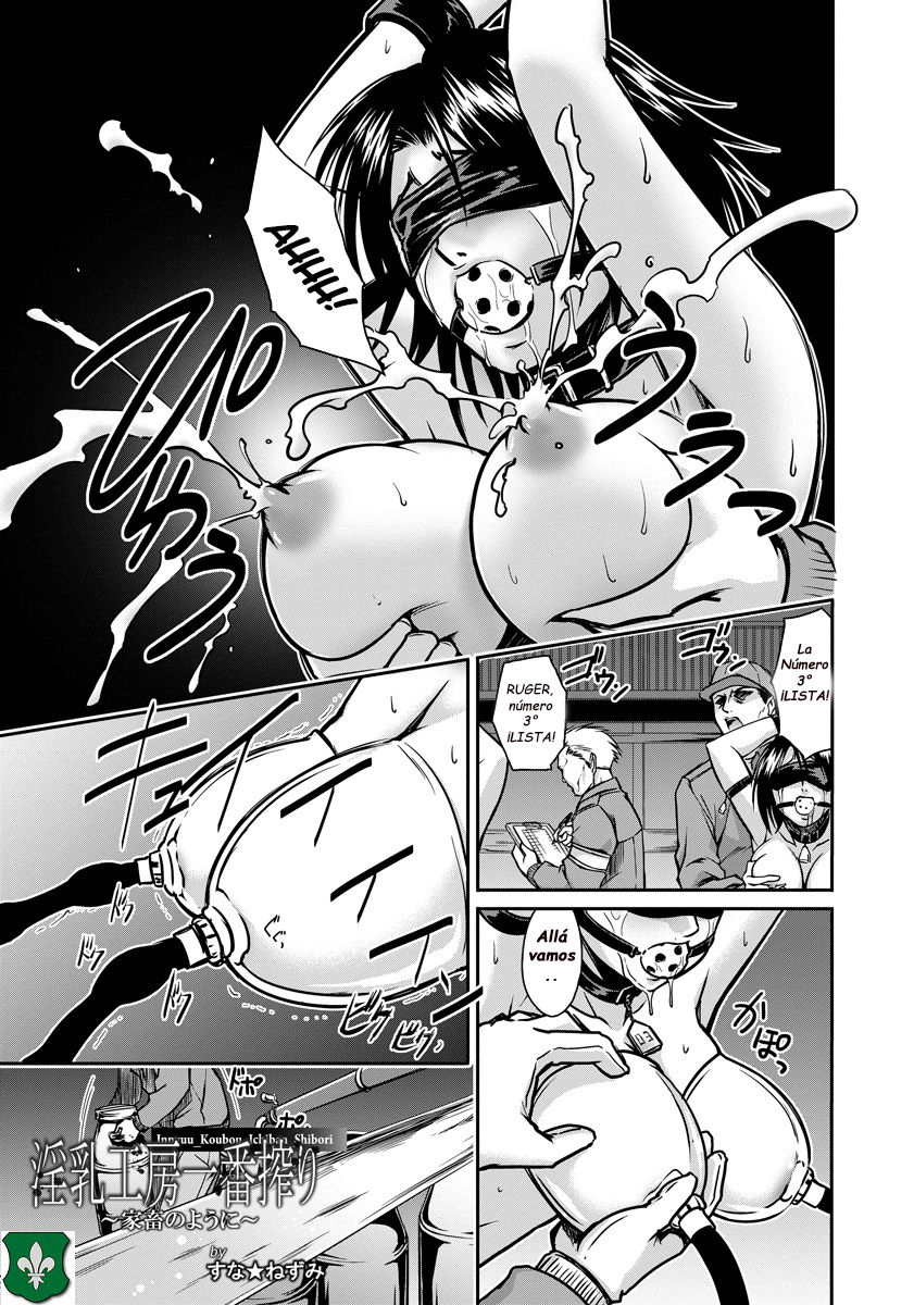 Innyuu Koubou Ichiban Shibori ~Kachiku no You ni~ page 1 full