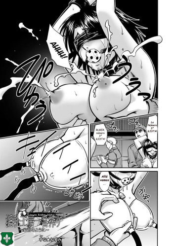 [Suna Nezumi] Innyuu Koubou Ichiban Shibori ~Kachiku no You ni~ (ANGEL Club 2013-01) [Spanish] [Digital] cover
