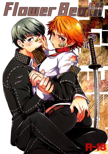 (Shota Scratch 17) [HCF (Hibakichi)] Flower Beat!! (Persona 4) [English] [Kuro] [Incomplete] cover