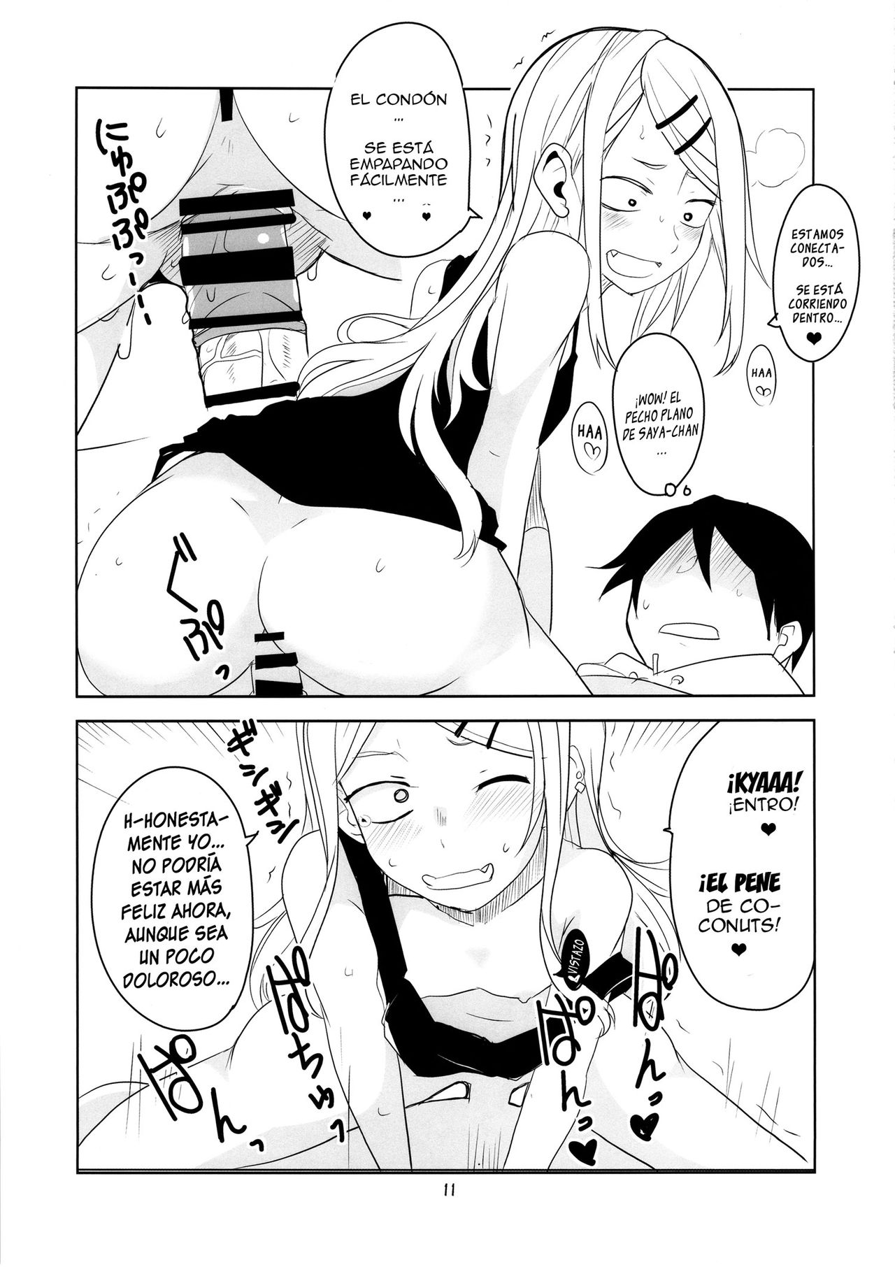 Dagashi Chichi 3 page 12 full