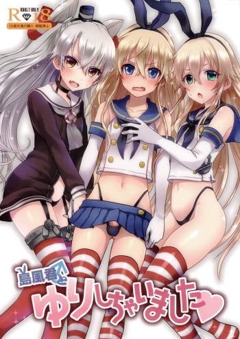 (C86) [Akuyukai (Amemiya Nyanko)] Shimakaze-kun to Yuri Shichai Mashita (Kantai Collection -KanColle-) cover