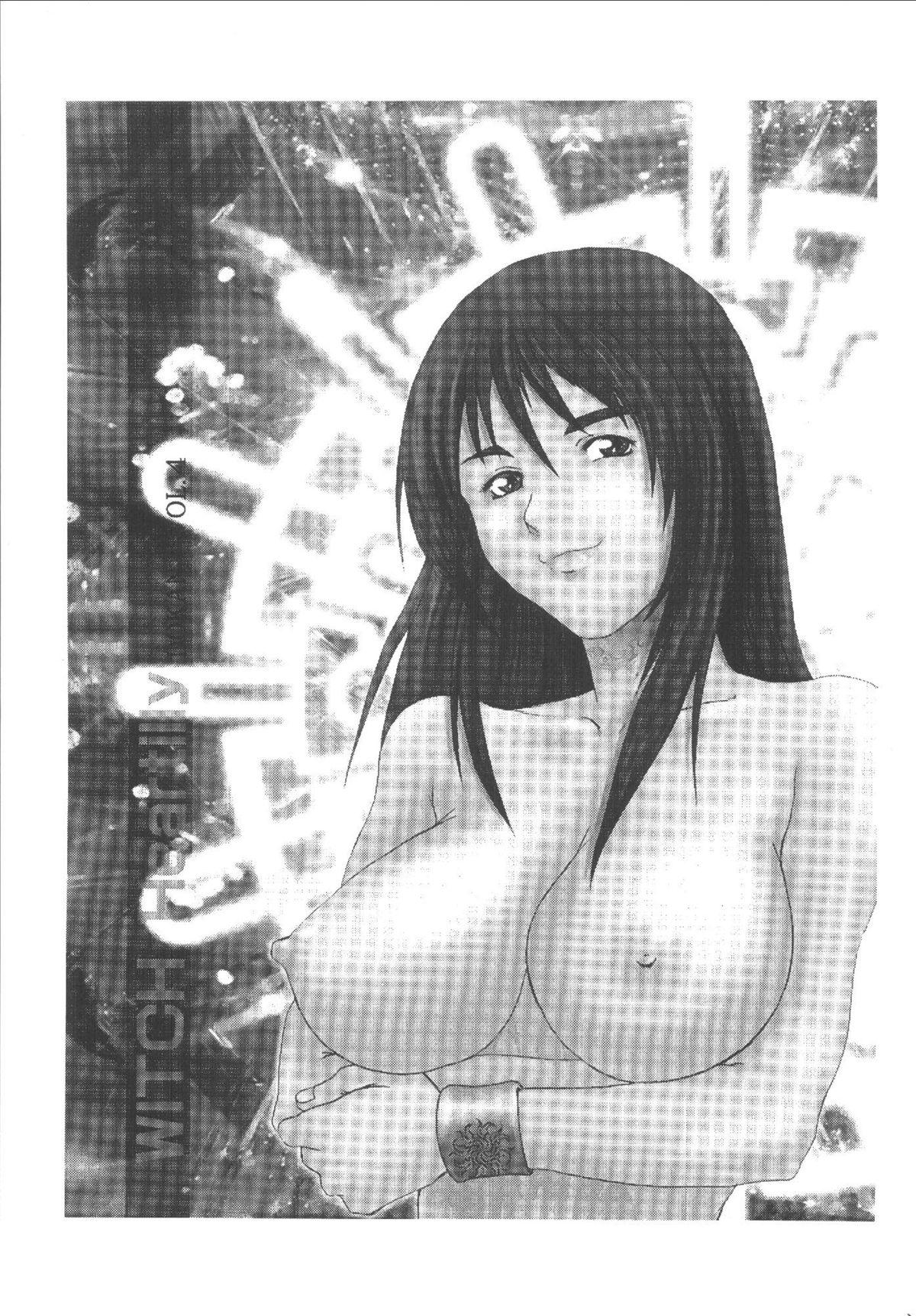 Dokan Vol. 4 WITCH Heartilly page 3 full