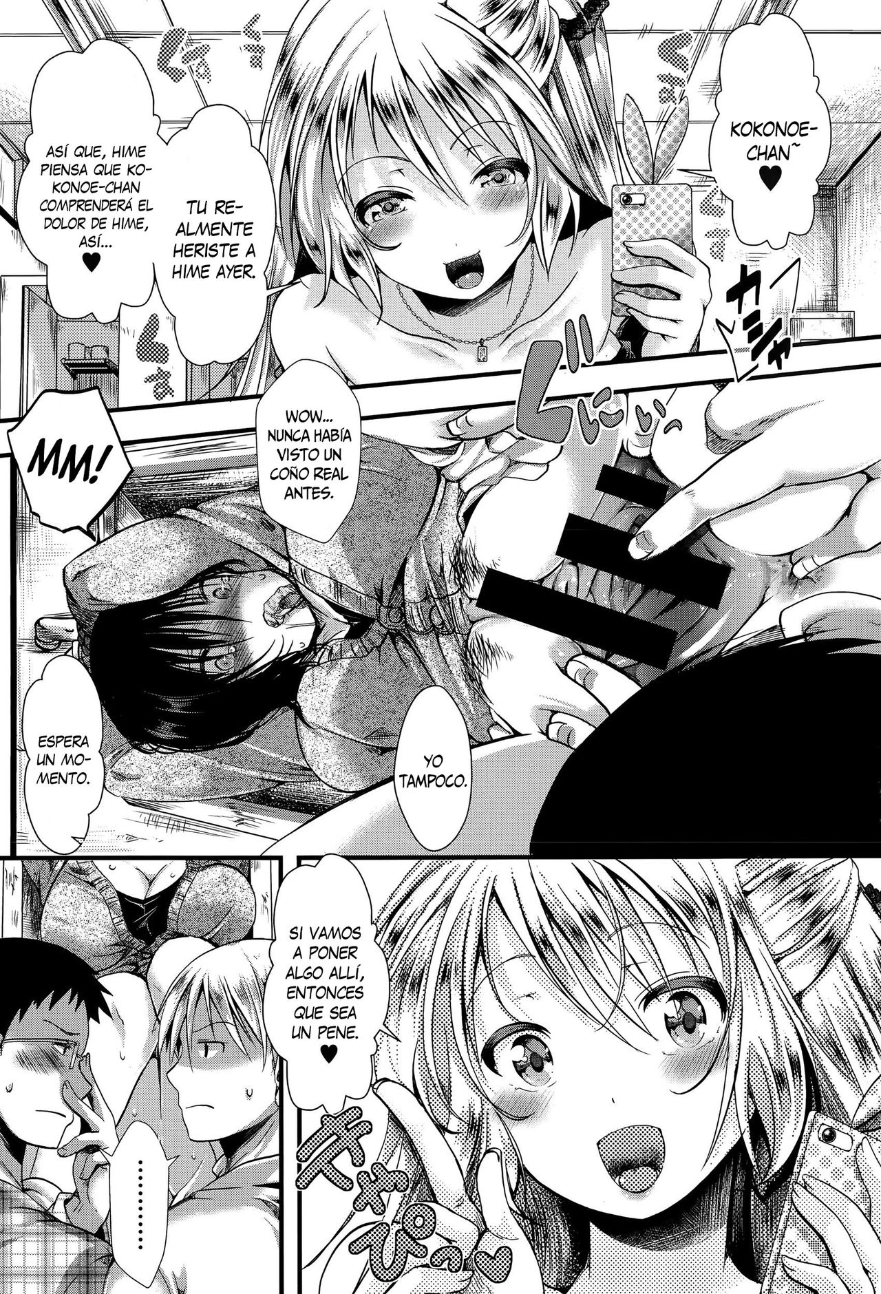 RPG -ruthless playing game- Zenpen page 11 full