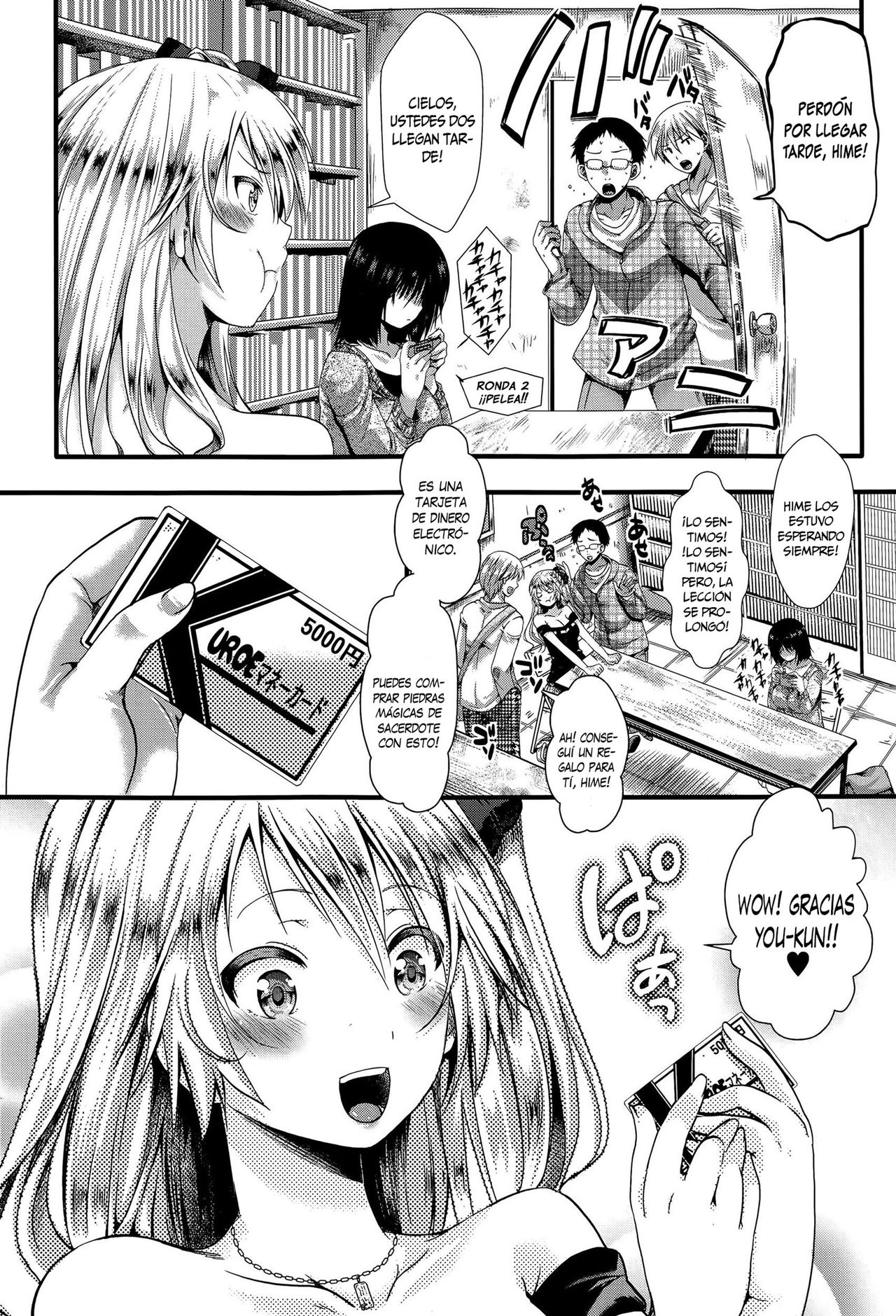RPG -ruthless playing game- Zenpen page 2 full