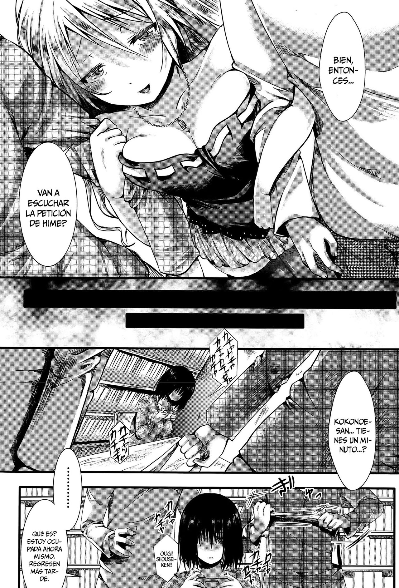 RPG -ruthless playing game- Zenpen page 7 full