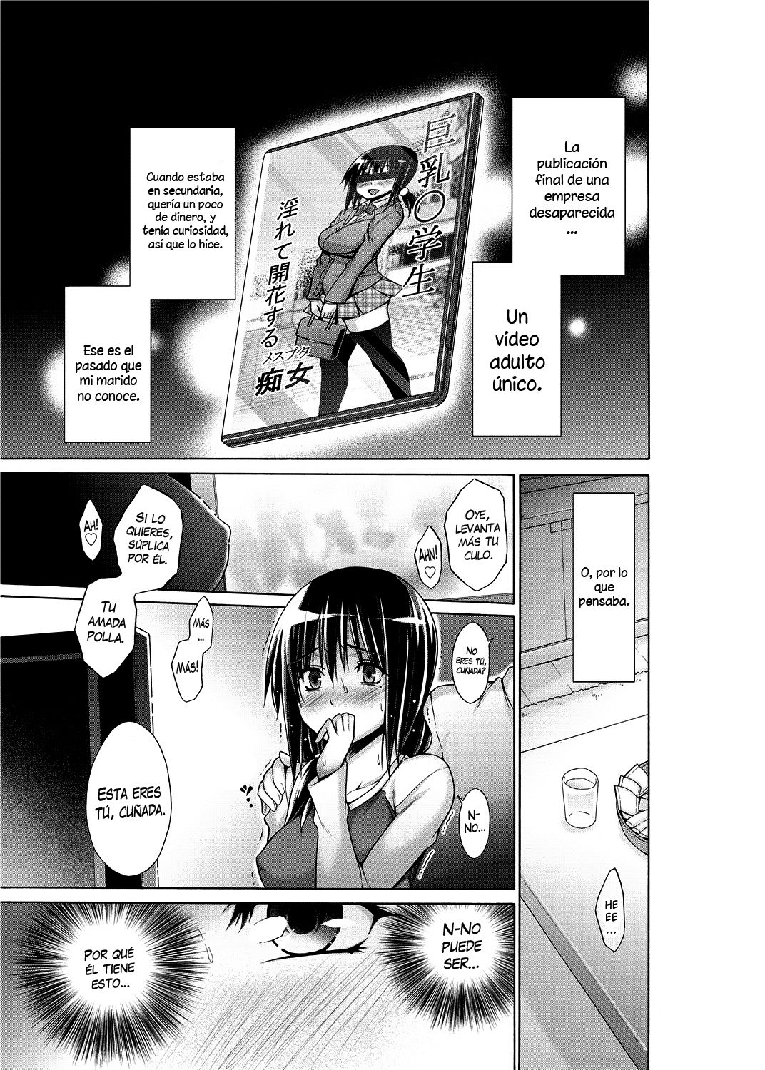 Gishi no Himitsu page 5 full