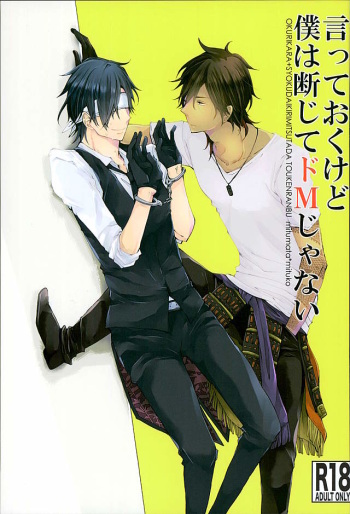 (Ryuu ni Yomeirase Sourae 2) [Mitumata (Mituko)] Itte Oku Kedo Boku wa Danjite de M Janai. (Touken Ranbu) cover
