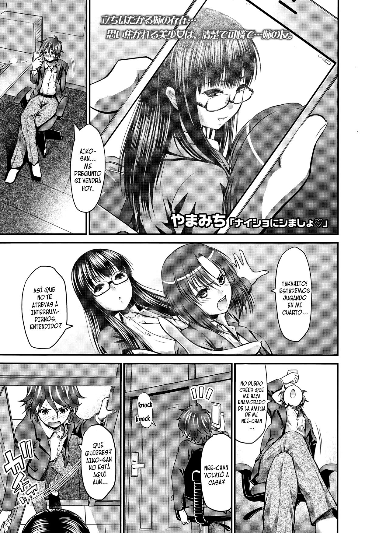Naisho ni Shimasho | Hagámoslo en Secreto page 1 full