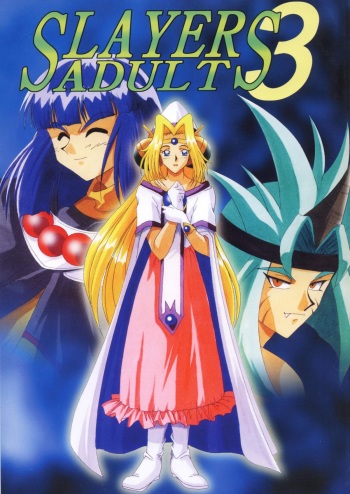 [Ginmomodou (Mita Satomi)] SLAYERS ADULT 3 (Slayers) [Digital] cover