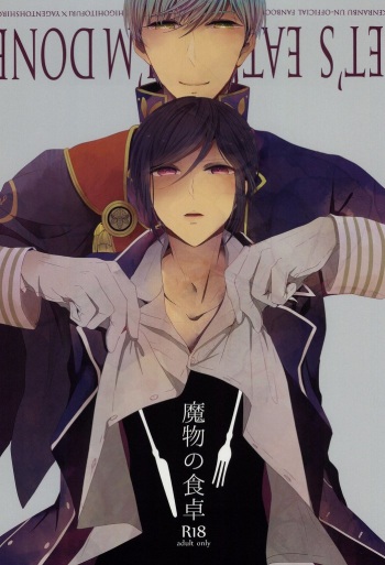 (Happy Awa Time) [Kicca (Koame)] Mamono no Shokutaku (Touken Ranbu) cover