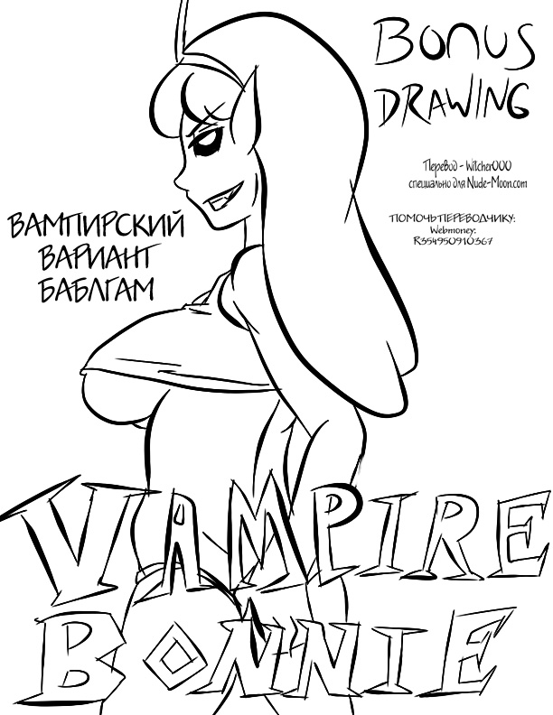 Vampire Kisses page 11 full