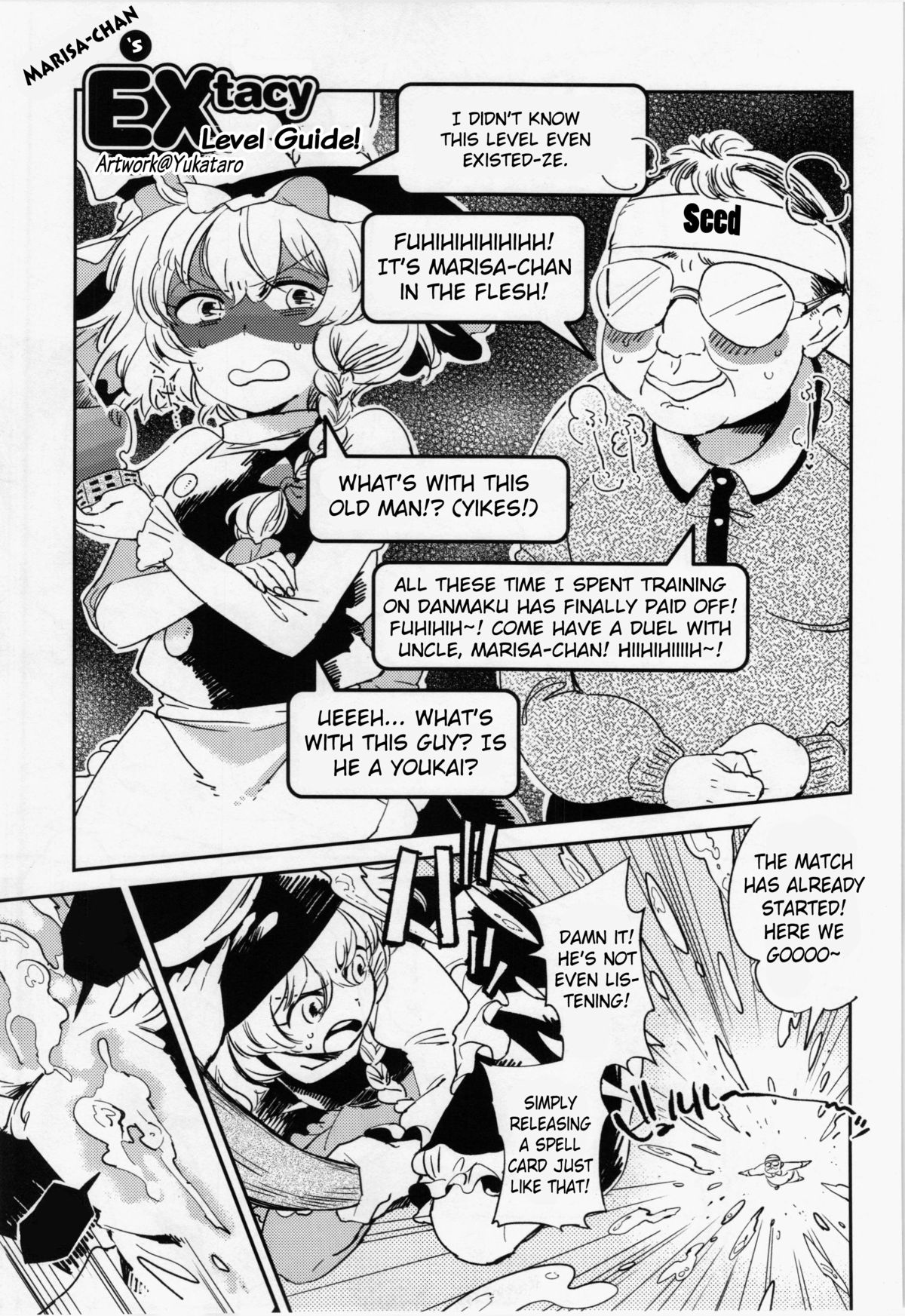 Marisa-chan no EXtacy Stage Kouryaku! | Marisa-chan's EXtacy Level Guide! page 1 full