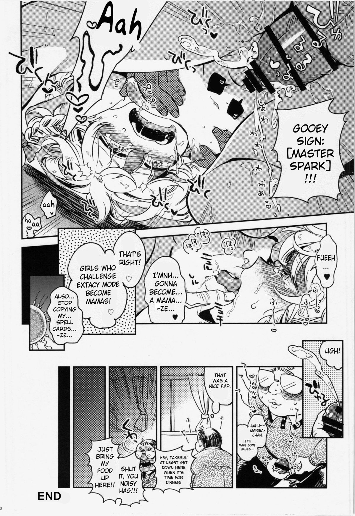 Marisa-chan no EXtacy Stage Kouryaku! | Marisa-chan's EXtacy Level Guide! page 6 full